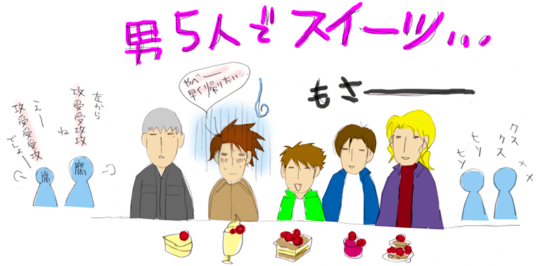 �j�q5�l�ŃX�C�[�c�t�F�A