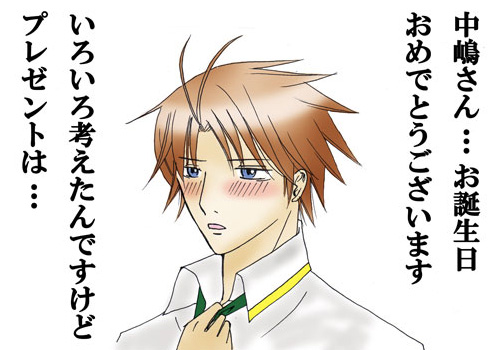 ���낢��l������ł����ǃv���[���g�́c�c