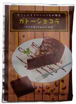 �K�g�[�V���R��