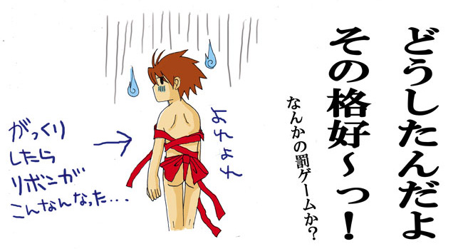 �ǂ������񂾂�A���̊i�D�`���I