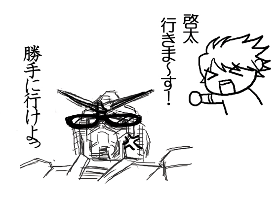 ���͂Q�Ŋ����H�I