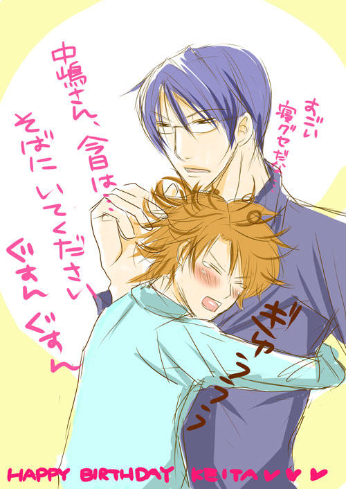 ��������A�����͈ꏏ�ɁI