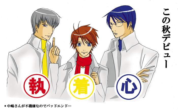 �����S�f�r���[End�B����Ӗ�Good End�H�I