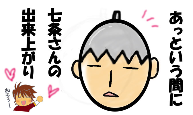 ��������̏o���オ��H