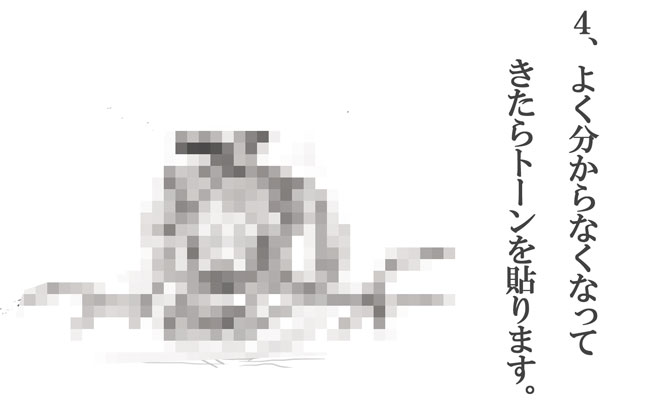 �g�[����\��ƁE�E�E