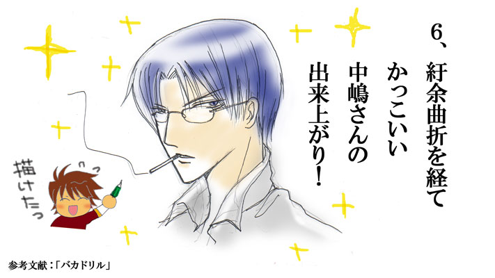 ���܂��������I