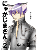 �ɂႩ���܂���Q