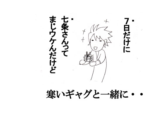 �����M���O�ƈꏏ�ɁE�E�E