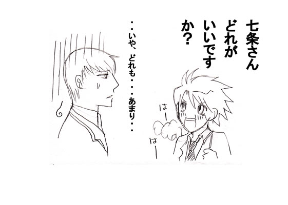 ��������A�ǂꂪ�����ł����H