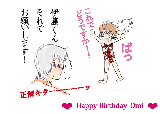 ��������@���a�������߂łƂ��������܂��I