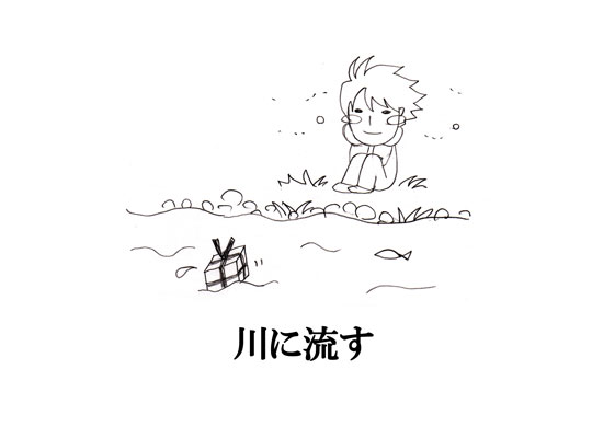 ��ɗ����B