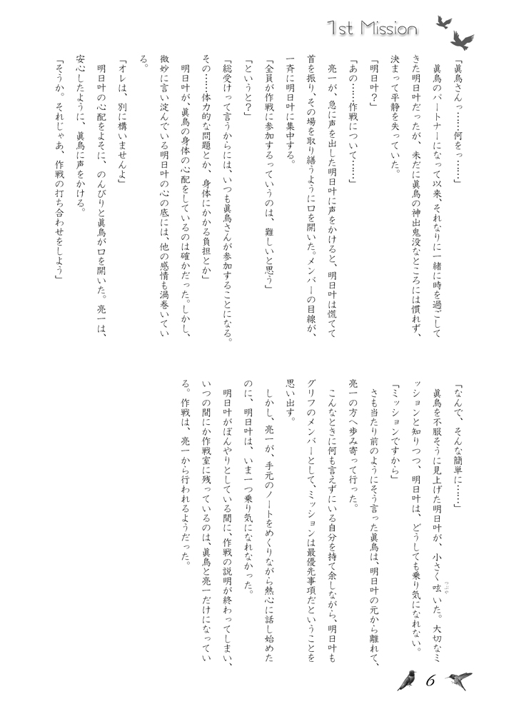 �^�[�Q�b�g�͒��������R